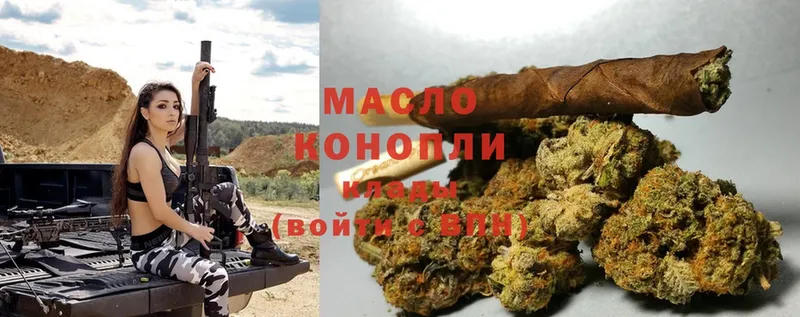 дарнет шоп  Приволжск  ТГК THC oil 